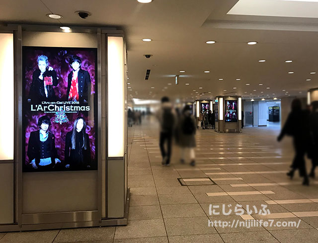 ラルクリスマス東京駅・広告の場所はどこ？