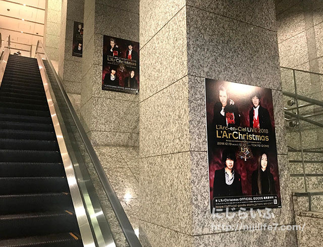 ラルクリ東京駅のポスターの場所